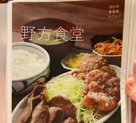 野方食堂の写真・動画_image_1866534