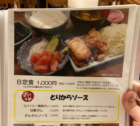 野方食堂の写真・動画_image_1866540