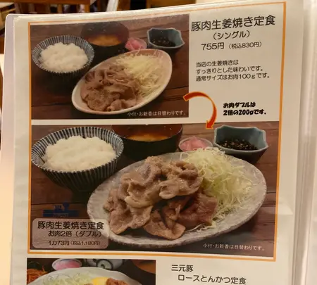 野方食堂の写真・動画_image_1866545