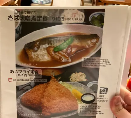 野方食堂の写真・動画_image_1866548