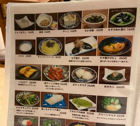 野方食堂の写真・動画_image_1866551