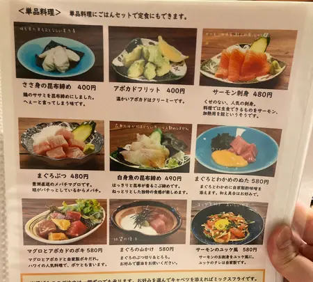 野方食堂の写真・動画_image_1866552