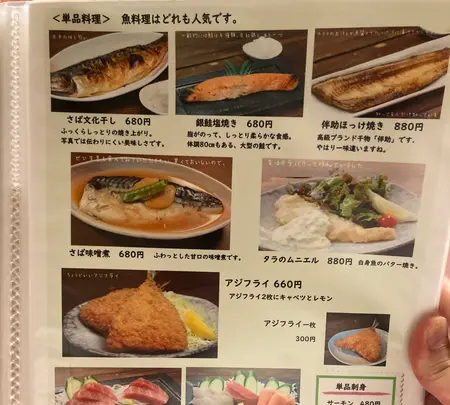 野方食堂の写真・動画_image_1866554