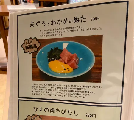 野方食堂の写真・動画_image_1866555