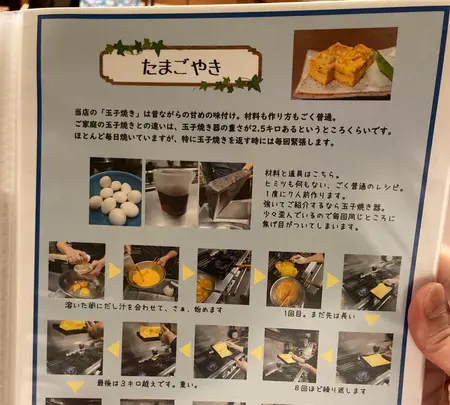 野方食堂の写真・動画_image_1866558