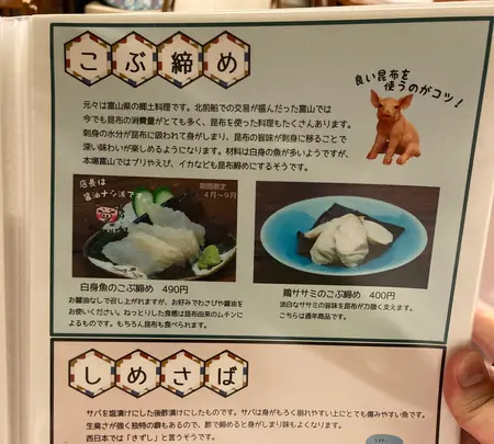 野方食堂の写真・動画_image_1866560