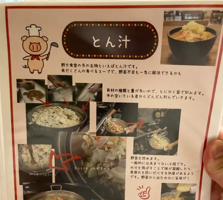 野方食堂の写真・動画_image_1866562