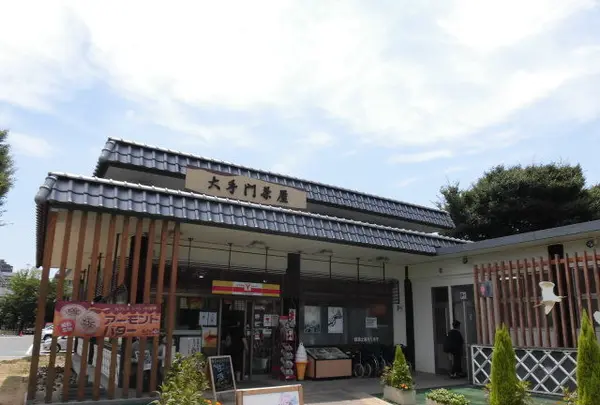 大手門茶屋