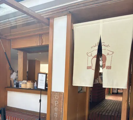ミルトースト／밀토스트（mil toast）の写真・動画_image_1874023