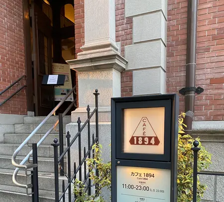 Cafe1894の写真・動画_image_1880881