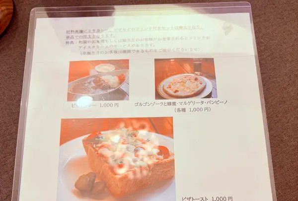 馬場良治 集估館（馬場良治文化財修復技術研究所）の写真・動画_image_1885478