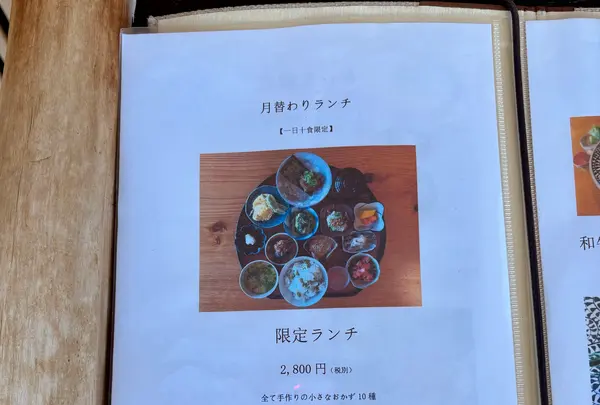 齋座わ田の写真・動画_image_1885498