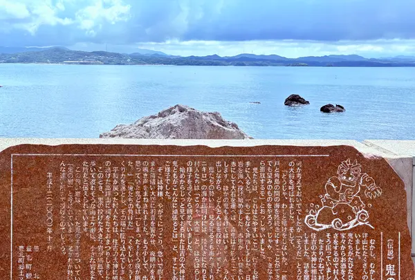 鬼の岩の写真・動画_image_1885503