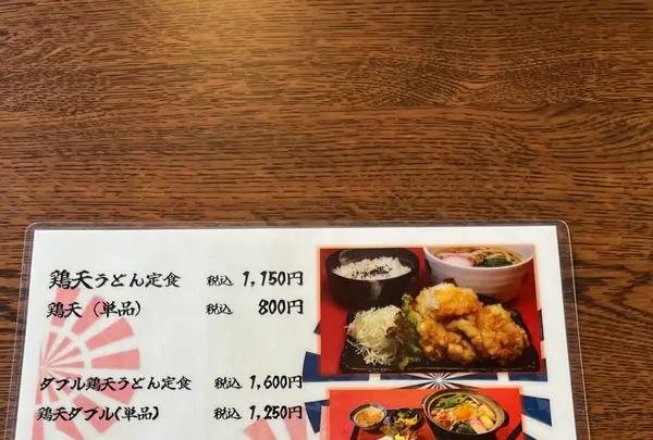 田舎家の写真・動画_image_1891074