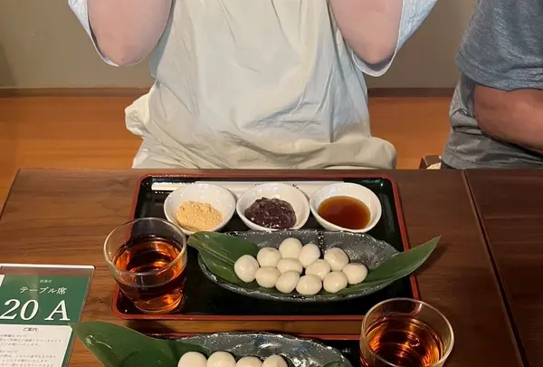 生麩甘味処 不室茶屋の写真・動画_image_1891086