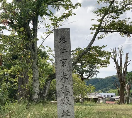 恭仁宮大極殿跡 (山城国分寺金堂跡)の写真・動画_image_1891689