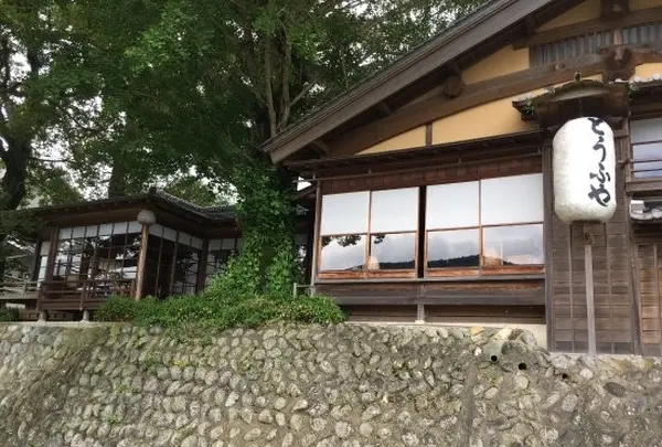 とうふや