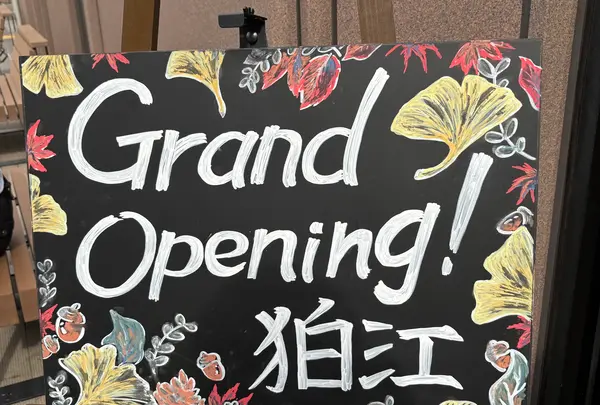 スターバックス コーヒー 狛江駅店の写真・動画_image_1897984