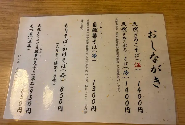 たきざわの写真・動画_image_1901188