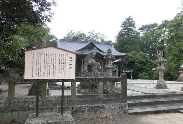 松江神社の写真・動画_image_190426