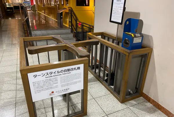 地下鉄博物館の写真・動画_image_1912132