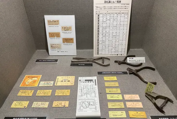 地下鉄博物館の写真・動画_image_1912133