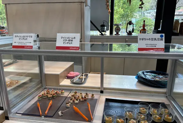 えれんなごっその写真・動画_image_1918832