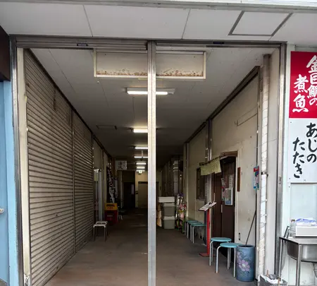 お食事処 大原の写真・動画_image_1918843