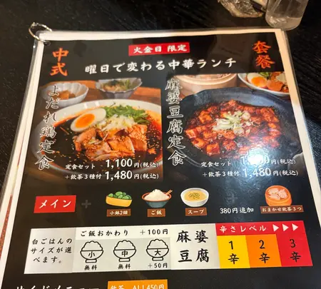 遊水の写真・動画_image_1922196