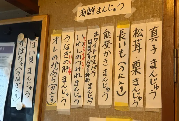 あげはの写真・動画_image_1929978