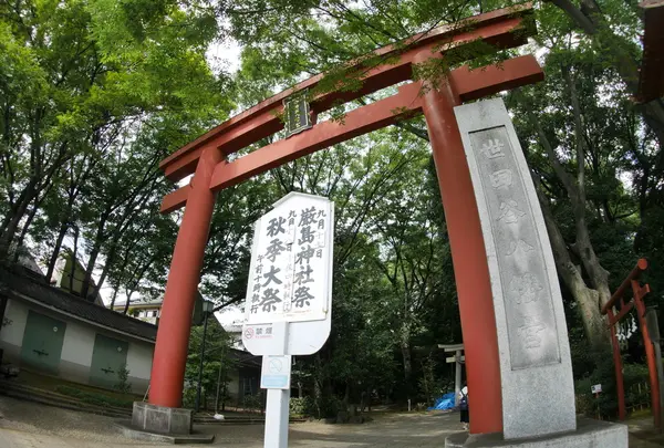 世田谷八幡宮