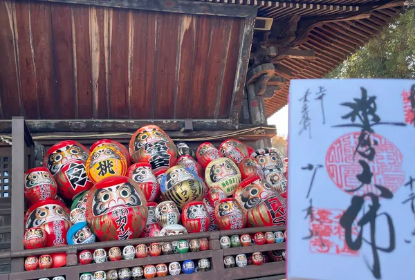 少林山達磨寺の写真・動画_image_1935419