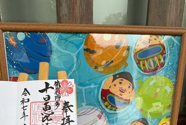 十日恵比須神社の写真・動画_image_1935433