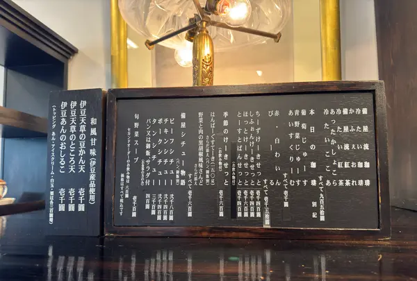 備屋珈琲店 伊豆高原店の写真・動画_image_1937978