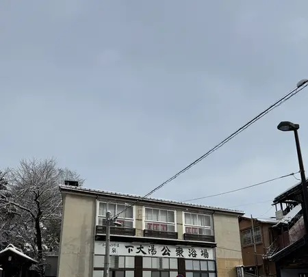 上山温泉下大湯の写真・動画_image_1943628