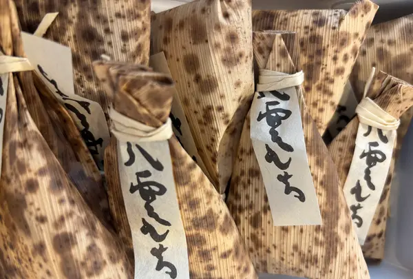 御菓子所 ちもとの写真・動画_image_1946973