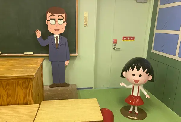 ちびまる子ちゃんランドの写真・動画_image_1947910