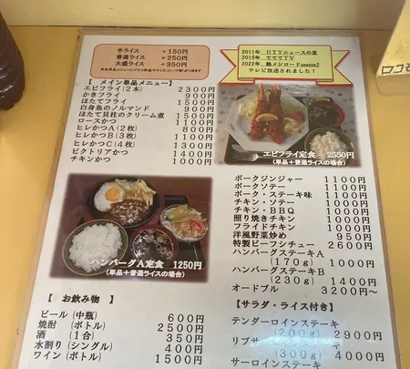 キッチン ミナミの写真・動画_image_1947917