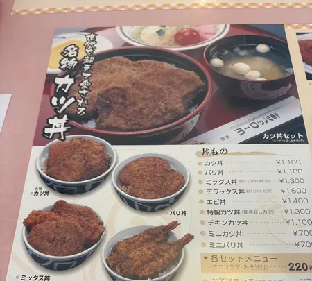 敦賀ヨーロッパ軒 本店の写真・動画_image_1948889