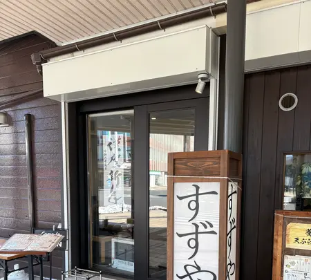 すずやの写真・動画_image_1948895