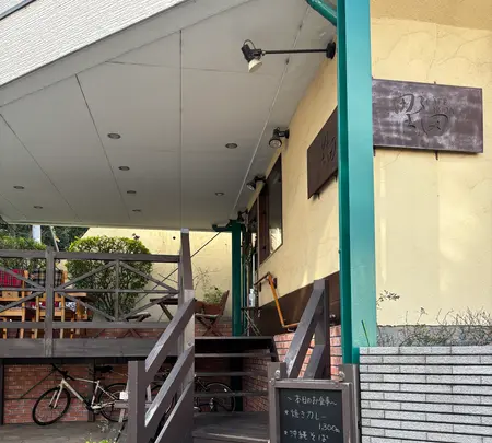 カフェ野田の写真・動画_image_1951746