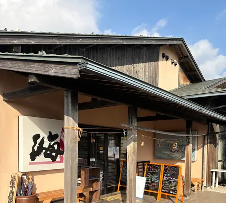 お食事処海の写真・動画_image_1952910