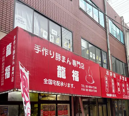 龍福の写真・動画_image_1964305