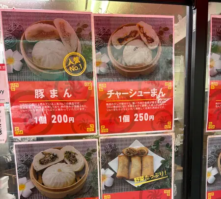 龍福の写真・動画_image_1964306