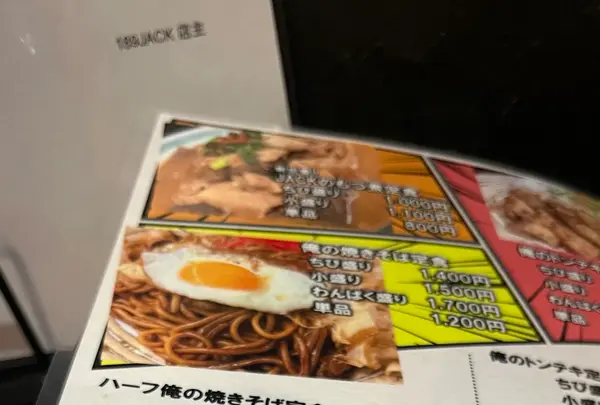 189JACKの写真・動画_image_1970108