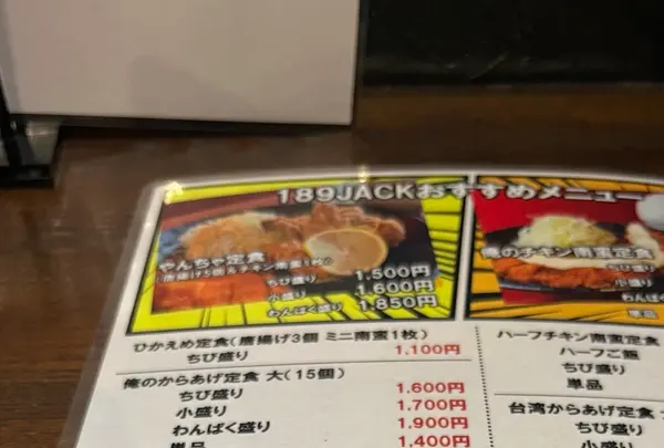 189JACKの写真・動画_image_1970109