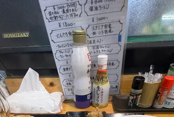 ブラックペッパーの写真・動画_image_1970377