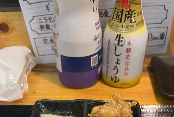 ブラックペッパーの写真・動画_image_1970380