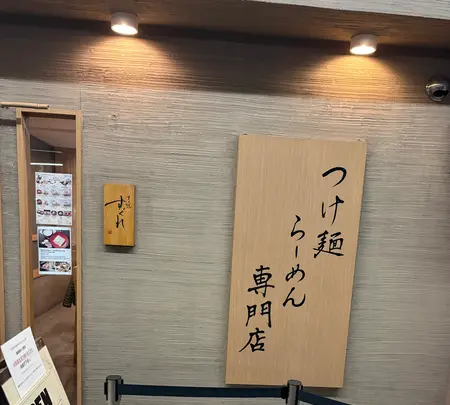 麦の道 すぐれの写真・動画_image_1972713