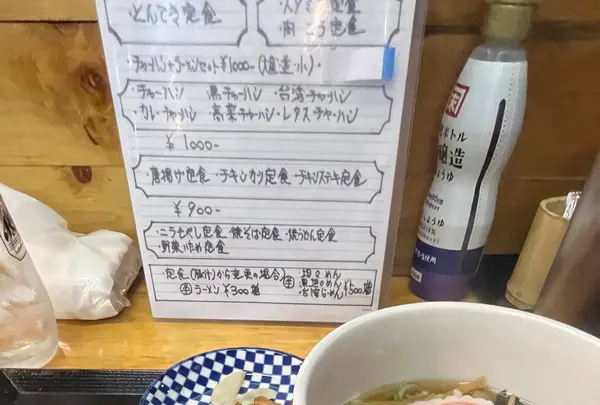 ブラックペッパーの写真・動画_image_1973409